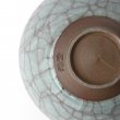 MATCHA BOWL HAISEIJI