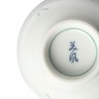 Teetasse Japan Porzellan Matsuba Groß