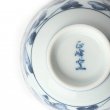Teetasse Japan Porzellan Karakusa