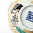Japanese Teacup Set Porcelain Genji-Monogatari