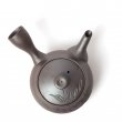 Vintage Kyusu Banko Yuzan Fukuro