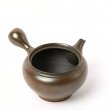Vintage Kyusu Tokoname Sōkō Hiyohen