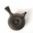 Vintage Kyusu Tokoname Sōkō Sujibiki Hiyohen