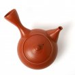 Vintage Kyusu Tokoname Gyokko Sendan