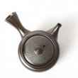 Vintage Kyusu Tokoname Shunzan Notauchi