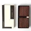 Sandalwood Incense KARAKU