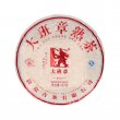 Pu Erh Tea - Shou Da Ban Zhang 2017