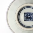 Teetasse Japan Porzellan 5er Set Obisansui