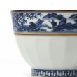 Teetasse Japan Porzellan 5er Set Obisansui