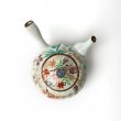 Teetassen Set Japan Porzellan 5er Tee Set Irodorikachō
