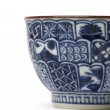 Teetassen Set Japan Porzellan 5er Tee Set Kikuborishonzui