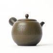 Vintage Kyusu Tokoname Sawada Shoson #2