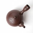 Banko Kyusu Jitsuzan Marugata Sakura