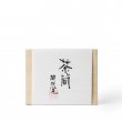 Teedose Set Kaikado Kupfer Messing 100g