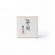 Tea Caddy Kaikado Copper 20g Silk Net Pouch
