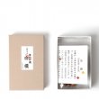 Sandalwood Prayer Bead Bracelet L Yamada-Matsu