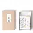 Sandalwood Prayer Bead Bracelet M Yamada-Matsu