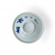 Jingdezhen Kalligraphie Porzellan Gaiwan Ba Xian blau-weiß