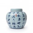Jingdezhen Kalligraphie Porzellan großer Teebehälter blau-weiß