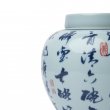 Jingdezhen Kalligraphie Porzellan großer Teebehälter blau-weiß
