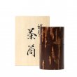 Tea Caddy Japan Polished Cherry Bark with wooden box