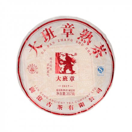 Pu-Erh Tea - Shou Da Ban Zhang 2017 357g Cake Pesticide Free