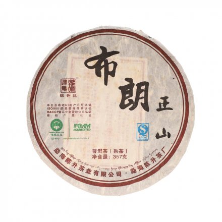 Pu-Erh Tea - Shou Bu Lang Zheng Shan 2010 357g Cake Pesticide Free