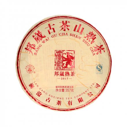 Pu-Erh Tea - Shou Bangwei Gucha 2017 357g Cake Pesticide Free