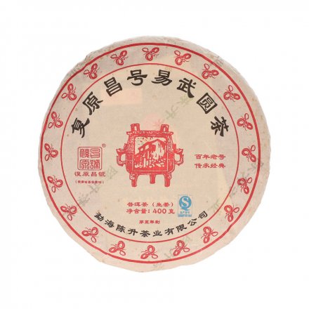 Pu-Erh Tea - Sheng Yi Wu Fuyuan Yuan Cha 2013 400g Cake Pesticide Free