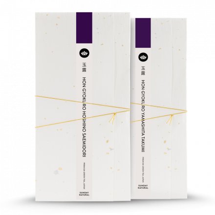 Hon Gyokuro Set