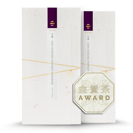 Hon Gyokuro Set