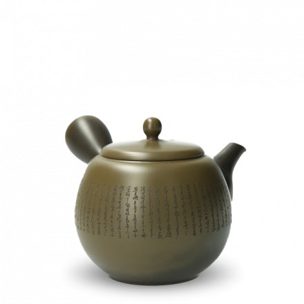 Vintage Kyusu Tokoname Sawada Shoson #2