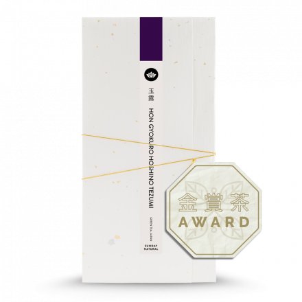 Hon Gyokuro Hoshino Tezumi Pesticide-Free