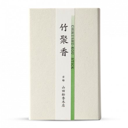 Bamboo incense Chikushu-kou