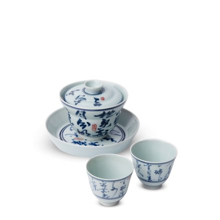 Gaiwan Set Kalligraphie