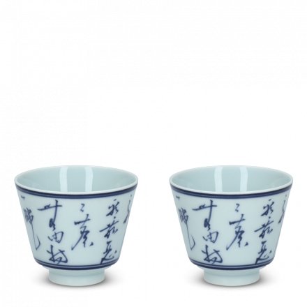 2 Jingdezhen Calligraphy Porcelain Cups Blue White