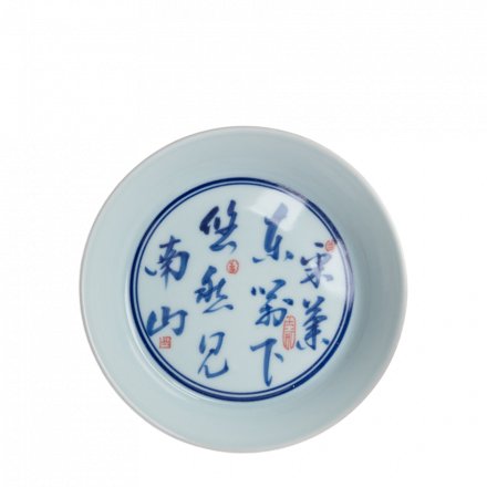 Jingdezhen Kalligraphie Porzellan Hu Cheng klein blau-weiß