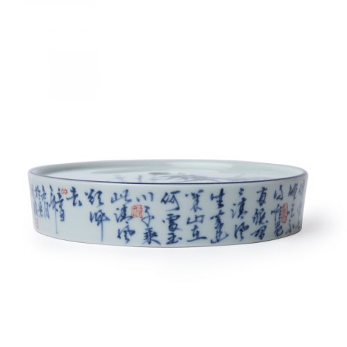 Jingdezhen Kalligraphie Porzellan Hu Cheng Doppelstufig blau-weiß