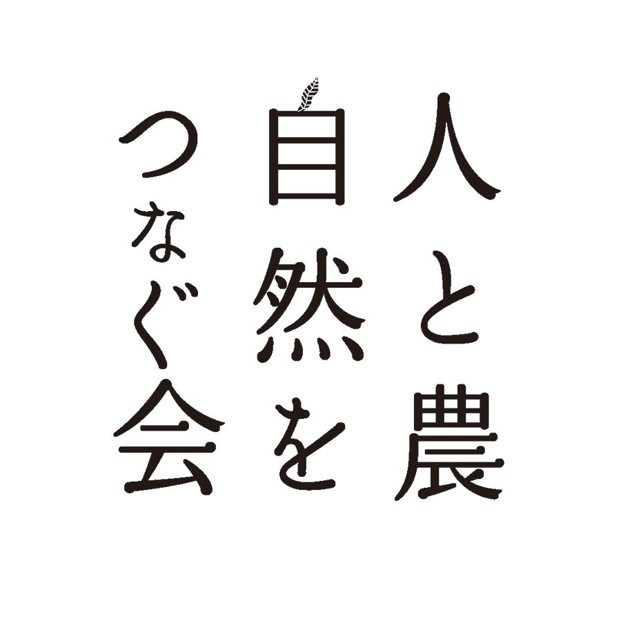 KINEZUKA TEEGARTEN