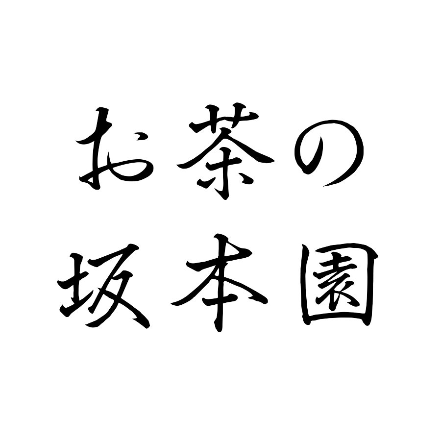 SAKAMOTO BIO TEEGARTEN